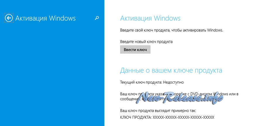 mak ключ windows 7 professional